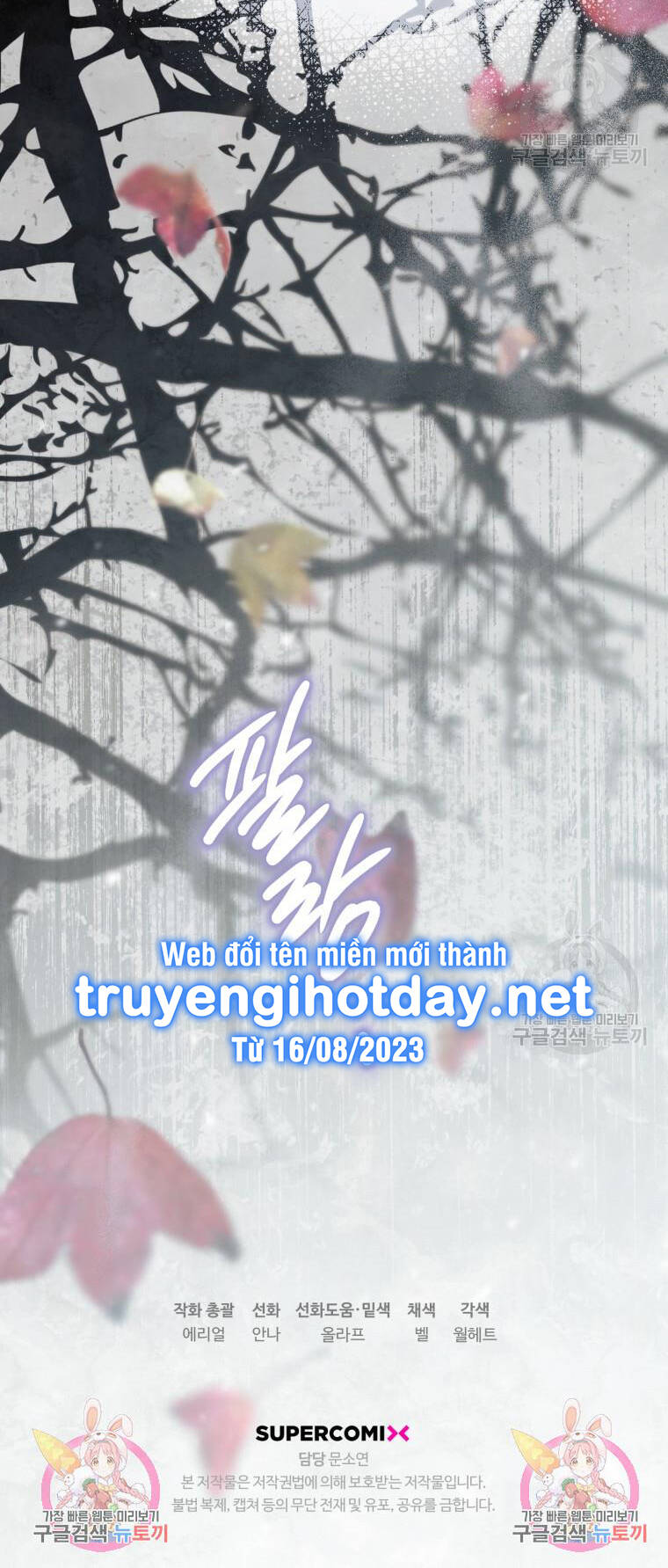 Bỗng Nhiên Tôi Trở Thành Quạ Đen!! Chương 105.2 Ảnh 39