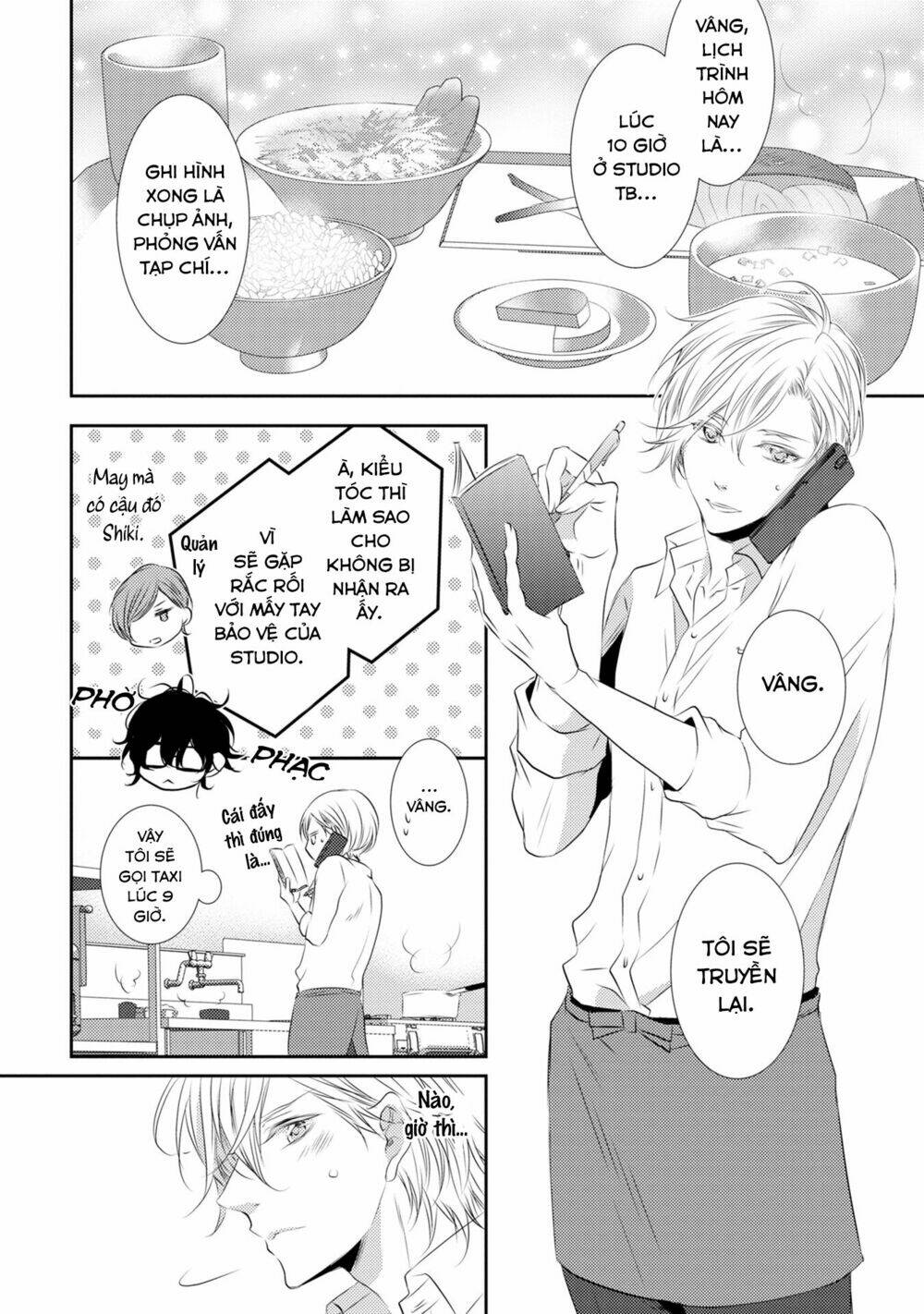 1k No Ou-Sama Chương 3 Ảnh 6