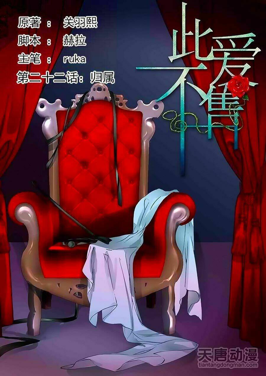 Tình Yêu Này Không Bán Chương 22 Ảnh 2