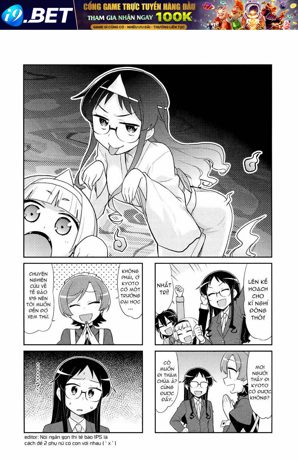Majyo To Houki To Kurobuchi Megane Chương 36 Ảnh 3