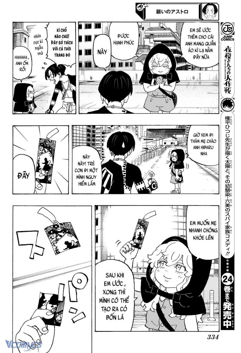 Negai No Astro Chương 11 Ảnh 19
