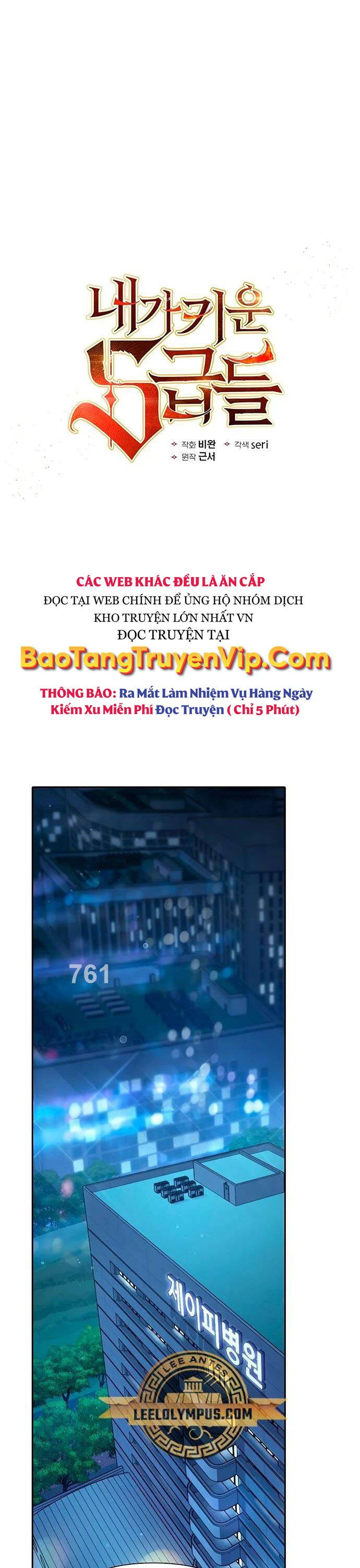Những Ranker Cấp S Mà Tôi Nuôi Dưỡng Chương 138 Ảnh 2