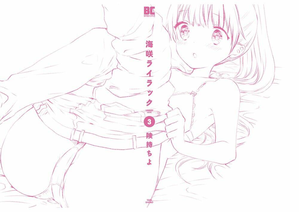 Umisaki Lilac Chương 27.5 Ảnh 8