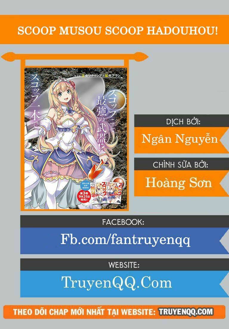 Scoop Musou Scoop Hadouhou! Chương 2 Ảnh 30