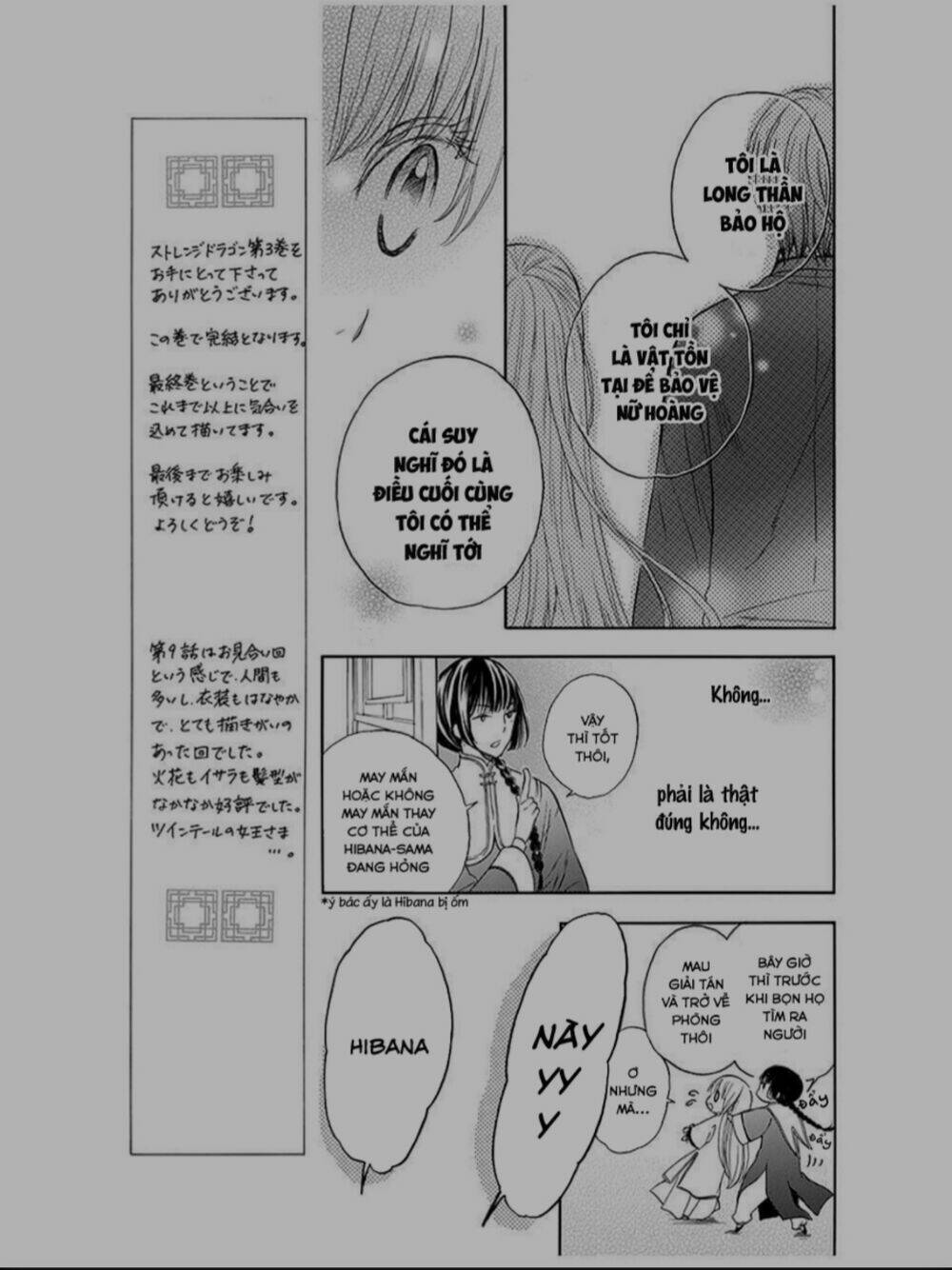 Strange Dragon Chương 9 Ảnh 28