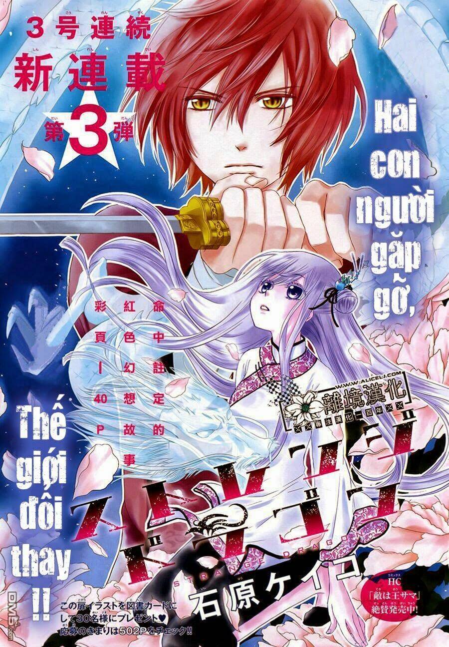 Strange Dragon Chương 1 Ảnh 3