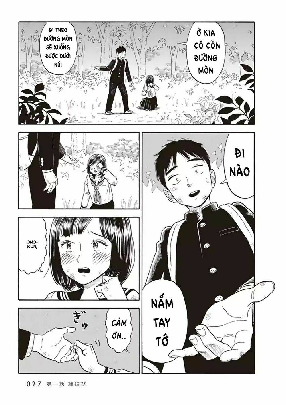 My Girlfriend Is Her Dad Chương 1 Ảnh 30