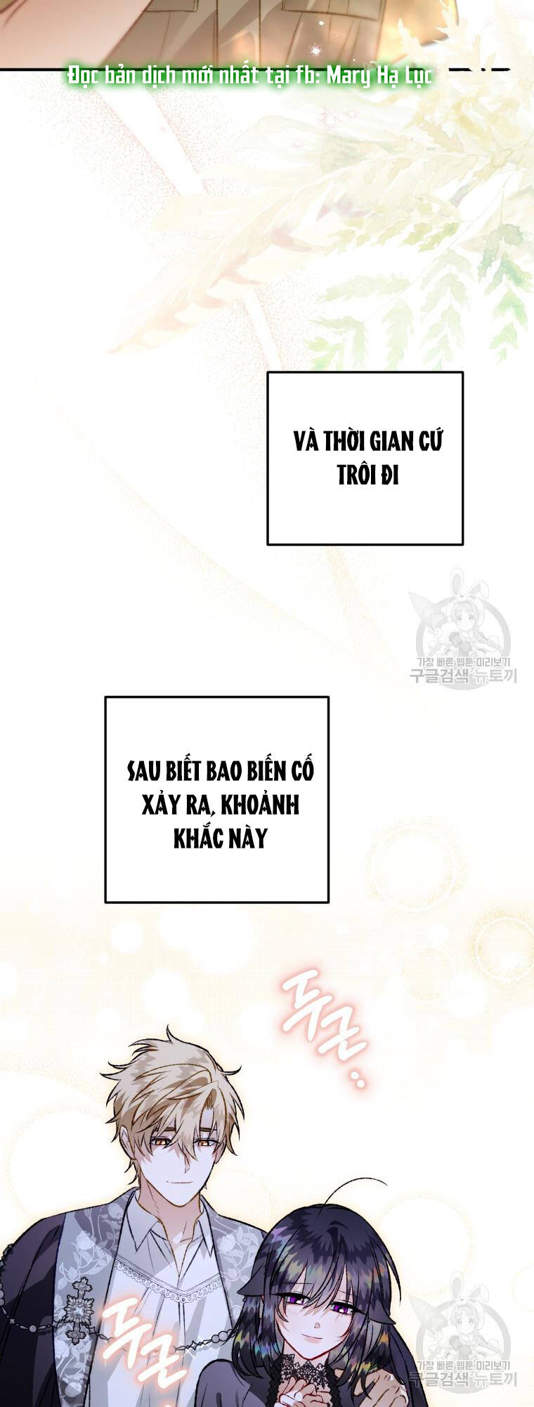 Bỗng Nhiên Tôi Trở Thành Quạ Đen!! Chương 105.1 Ảnh 6