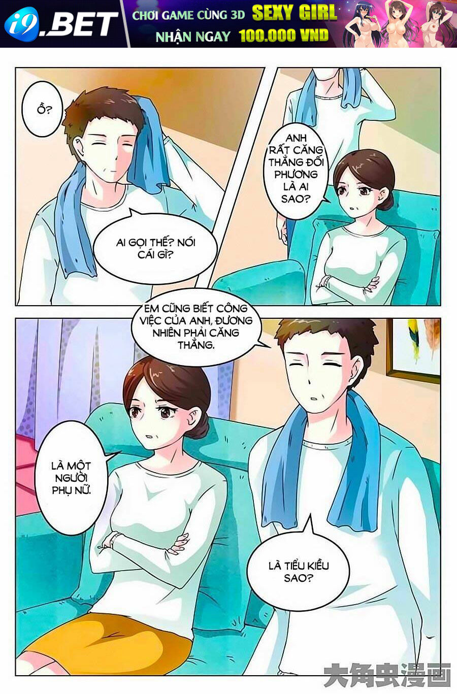 Mau Lấy Con Mèo Đó Ra Chương 5 Ảnh 10