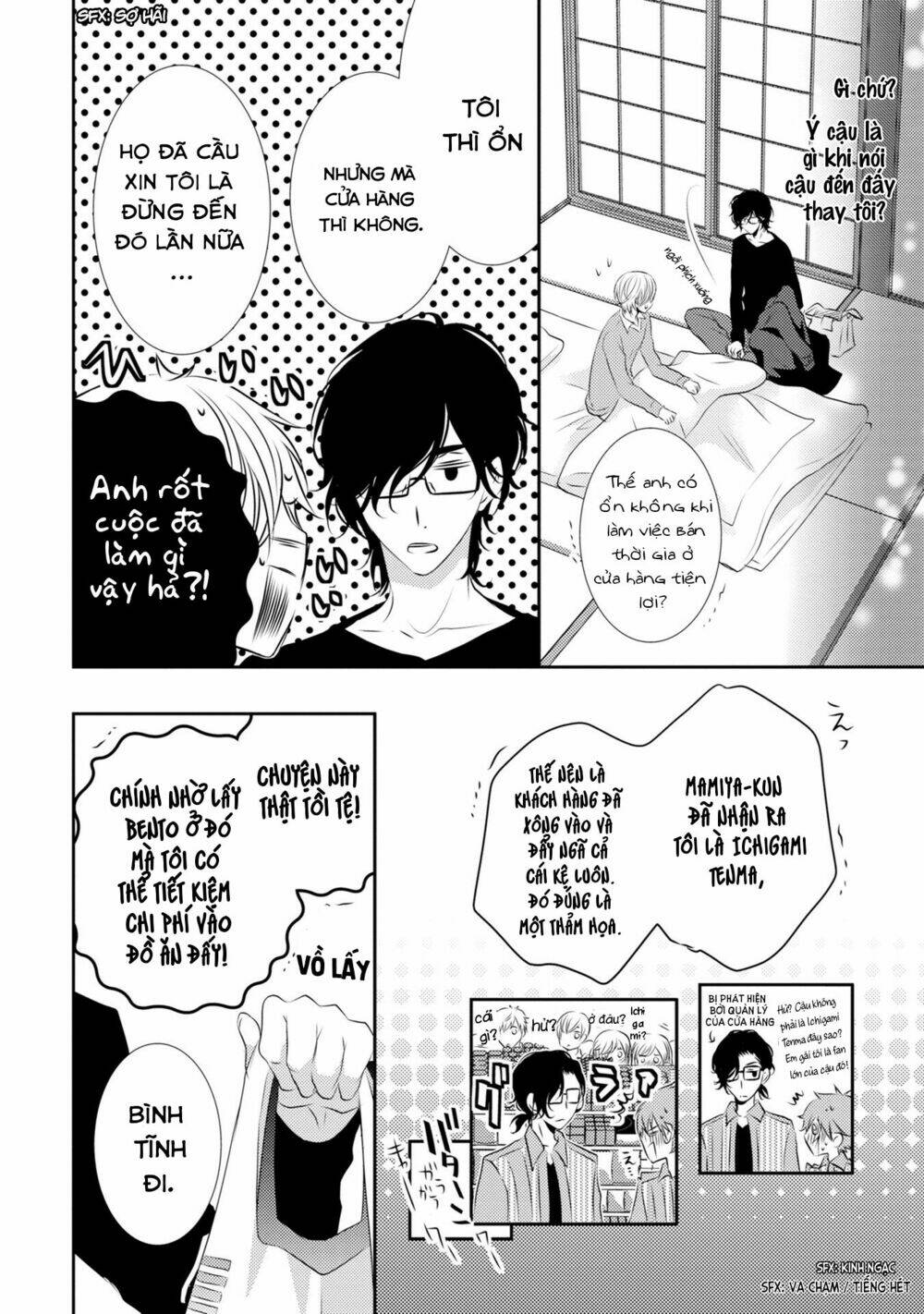 1k No Ou-Sama Chương 2 Ảnh 17