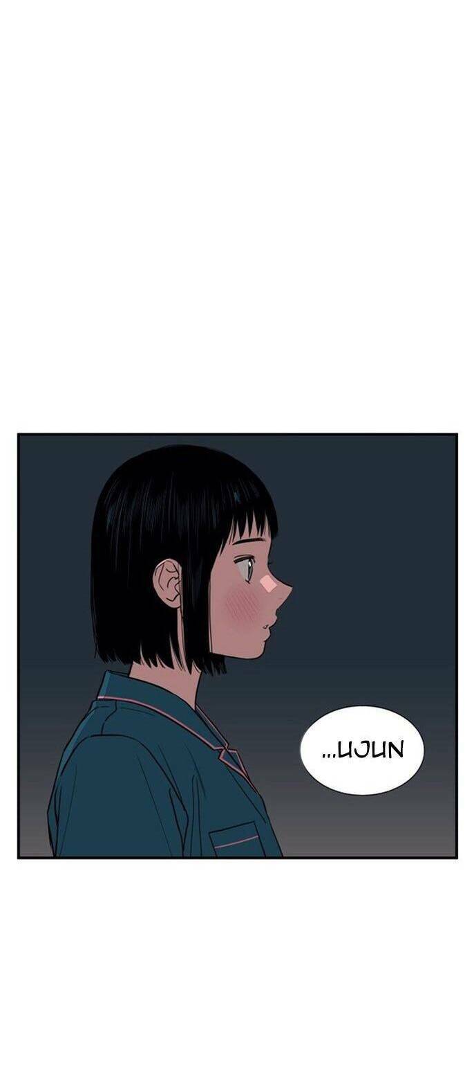 Vũ Trụ Cuả Tôi Chương 27 Ảnh 17