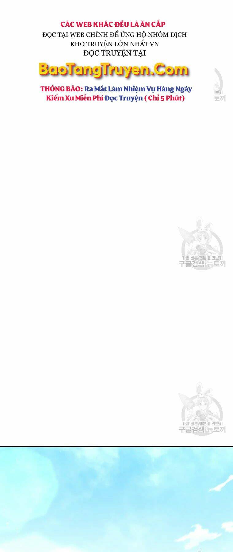 Thiếu Niên Phương Sĩ Chương 42 Ảnh 41