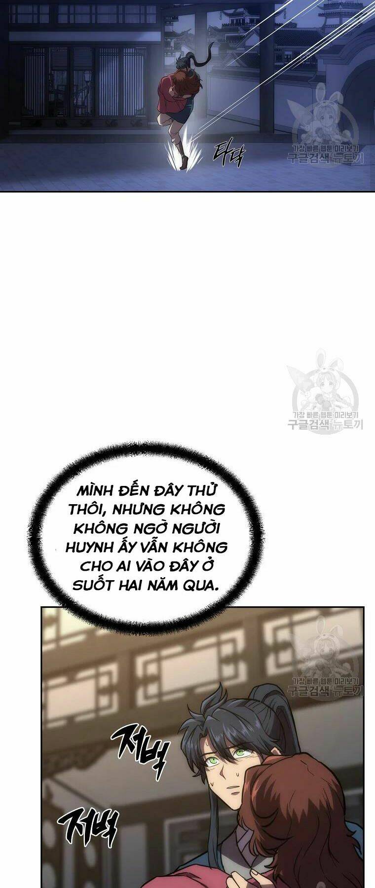 Thiếu Niên Phương Sĩ Chương 39 Ảnh 39