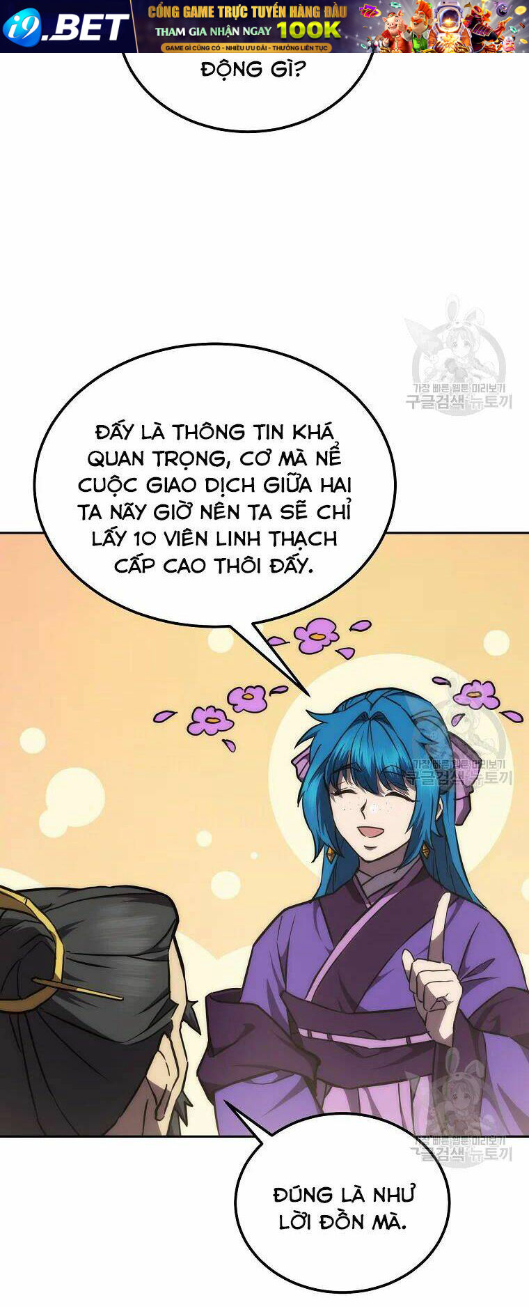 Thiếu Niên Phương Sĩ Chương 42 Ảnh 66