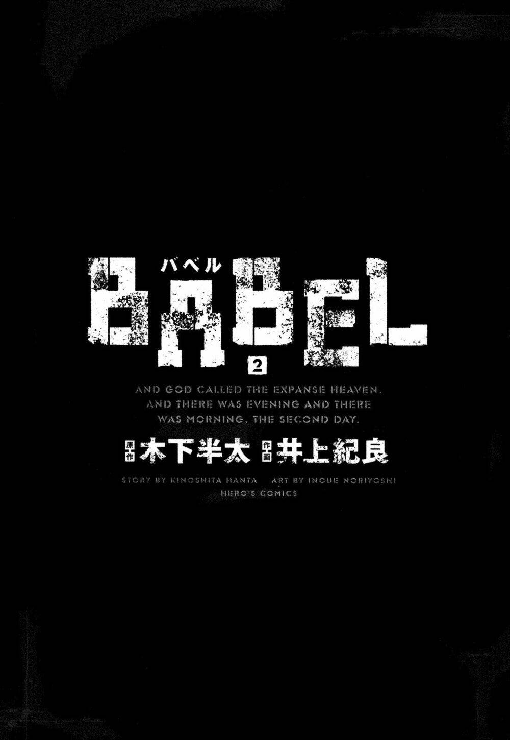 Babel Chương 5 Ảnh 4