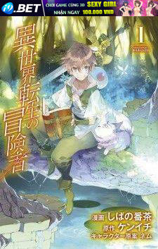 Isekai Tensei No Boukensha Chương 2 Ảnh 3