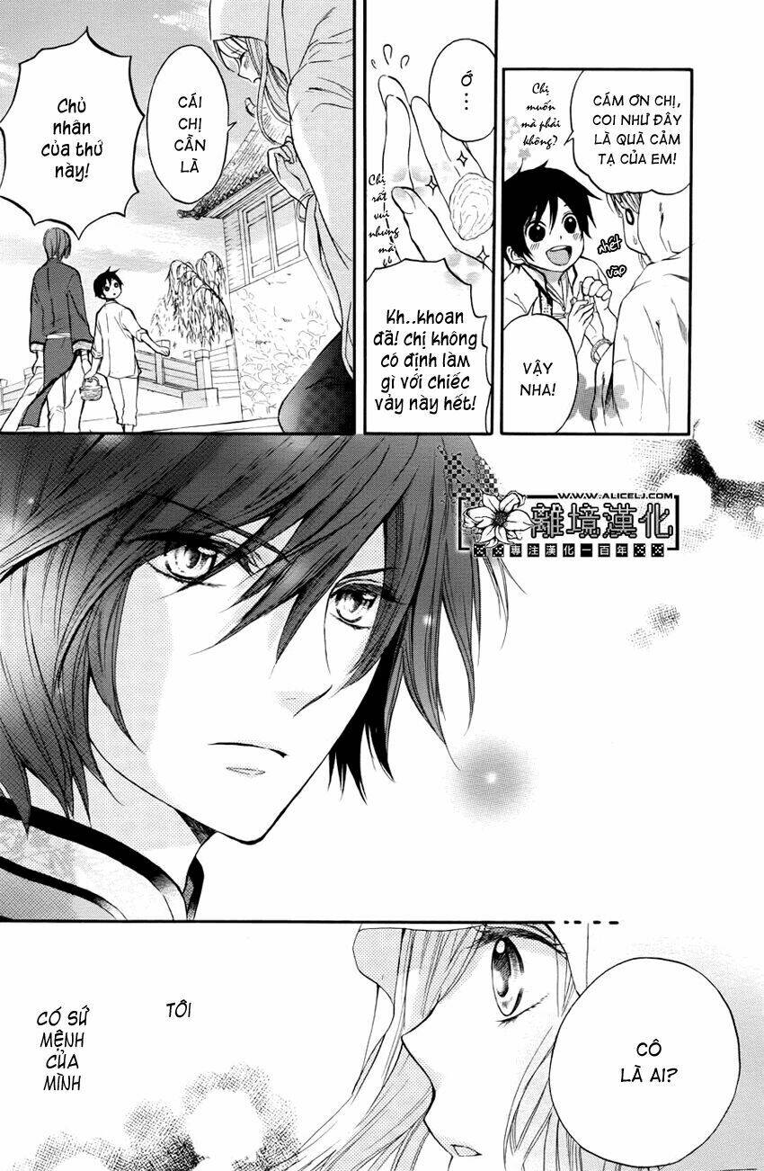 Strange Dragon Chương 1 Ảnh 9