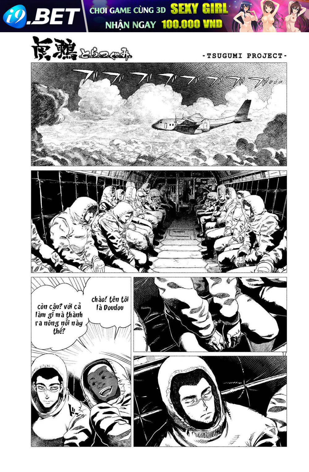 Tsugumi Project Chương 1 Ảnh 21