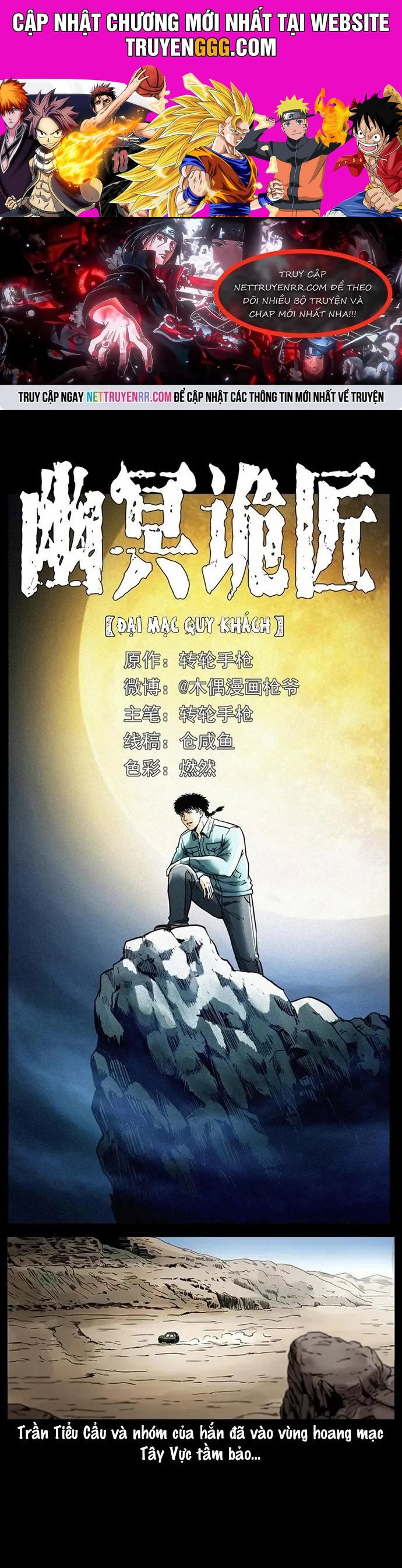 U Minh Ngụy Tượng Chương 316 Ảnh 2