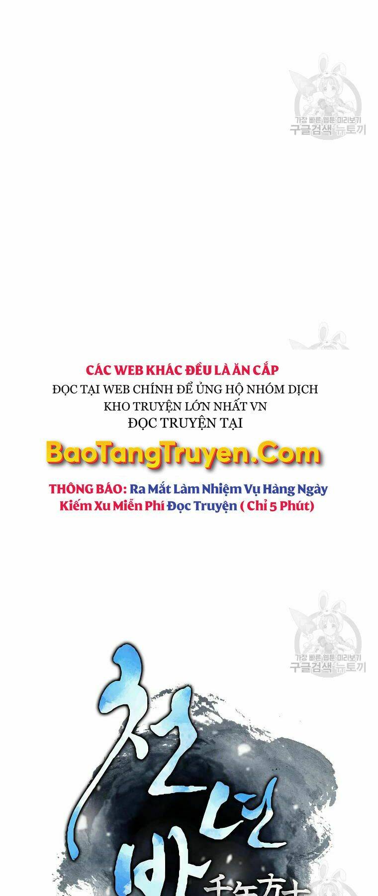 Thiếu Niên Phương Sĩ Chương 41 Ảnh 21