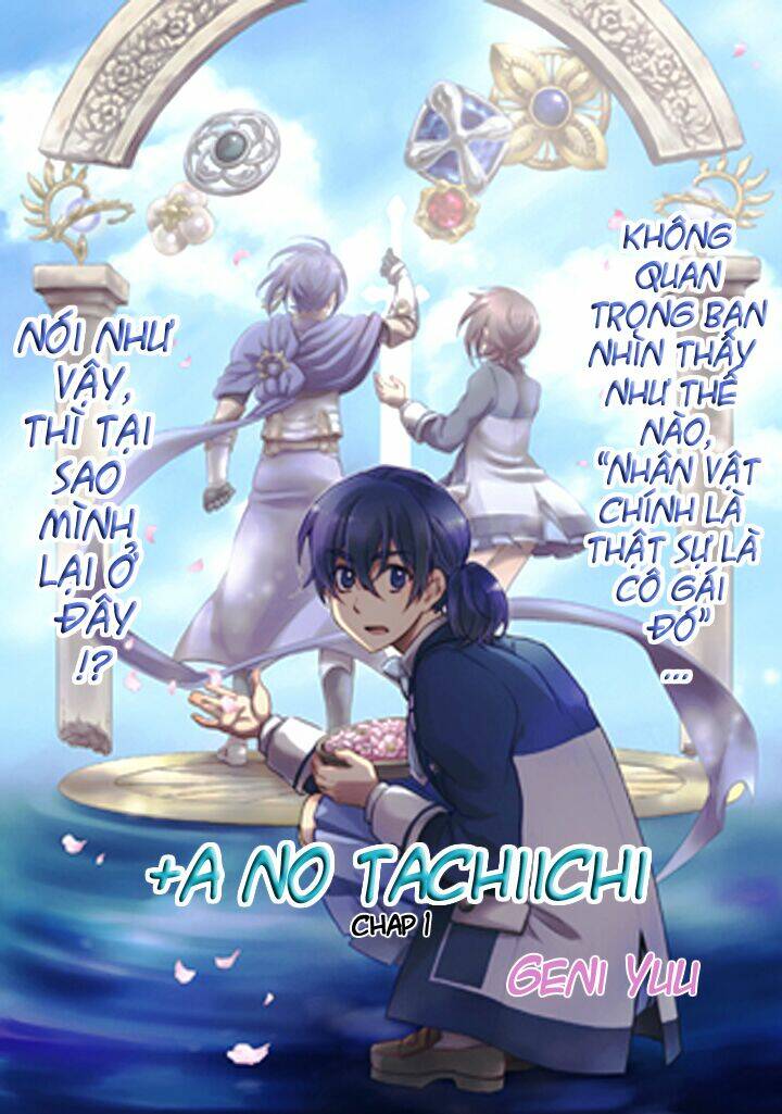 +A No Tachiichi Chương 1 Ảnh 3