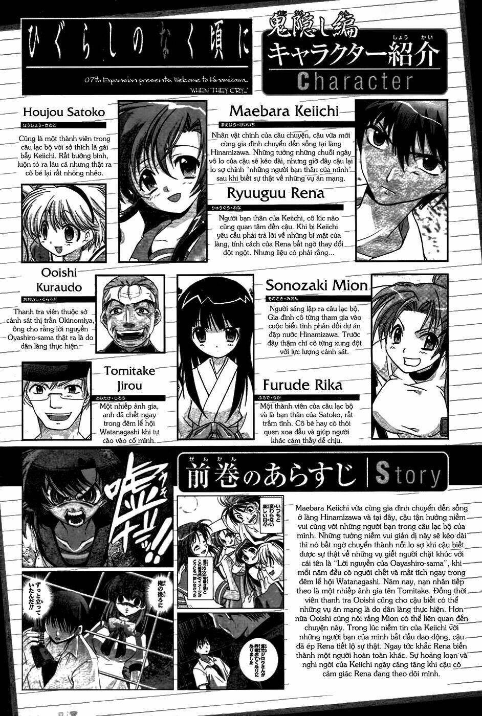 Higurashi No Naku Koro Ni - Onikakushi Hen Chương 4 Ảnh 12