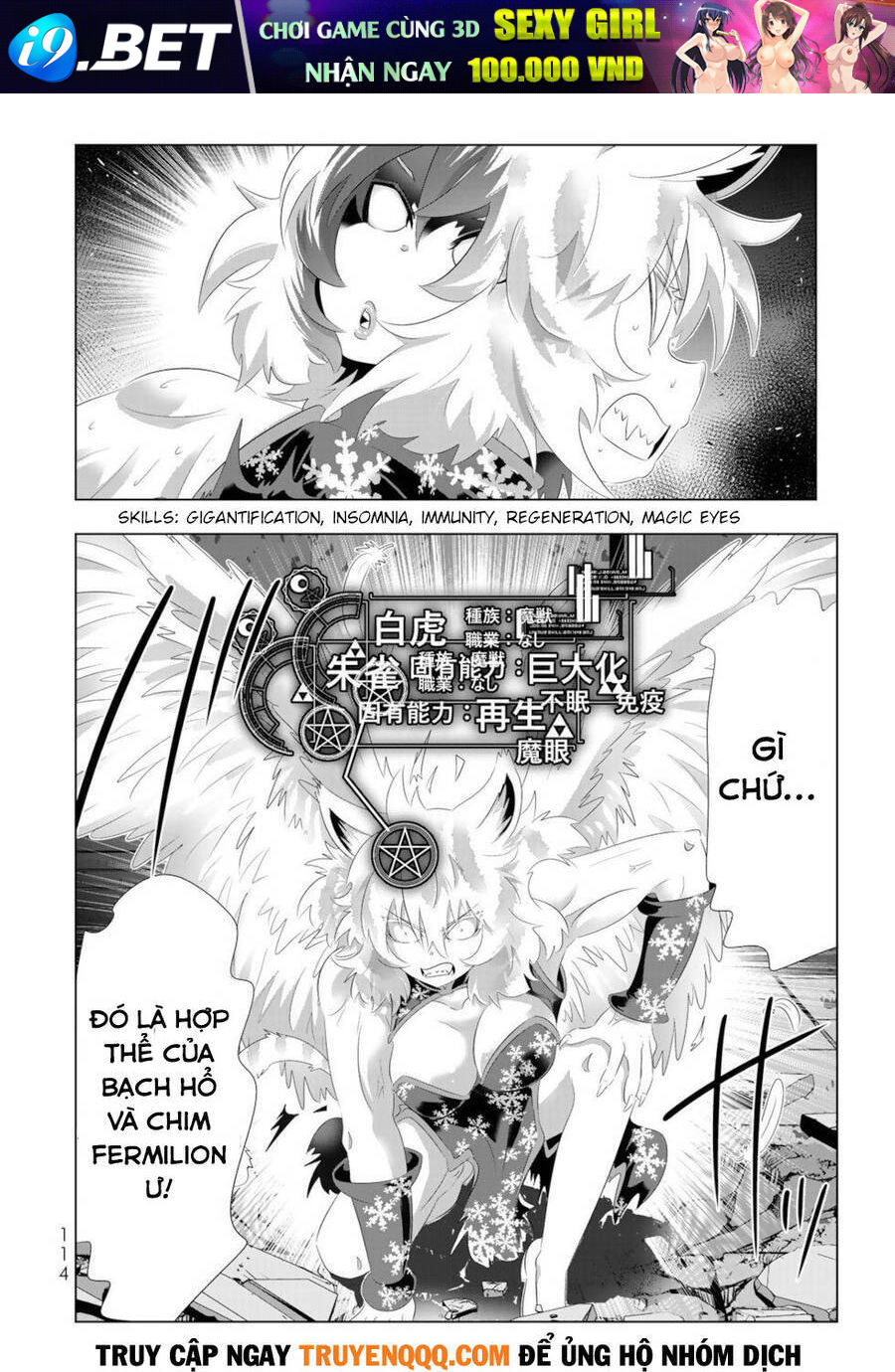 Isekai Shihai No Skill Taker: Zero Kara Hajimeru Dorei Harem Chương 78 Ảnh 18
