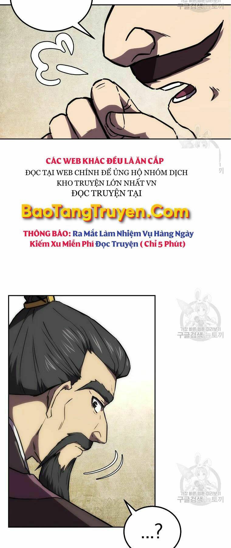 Thiếu Niên Phương Sĩ Chương 41 Ảnh 34