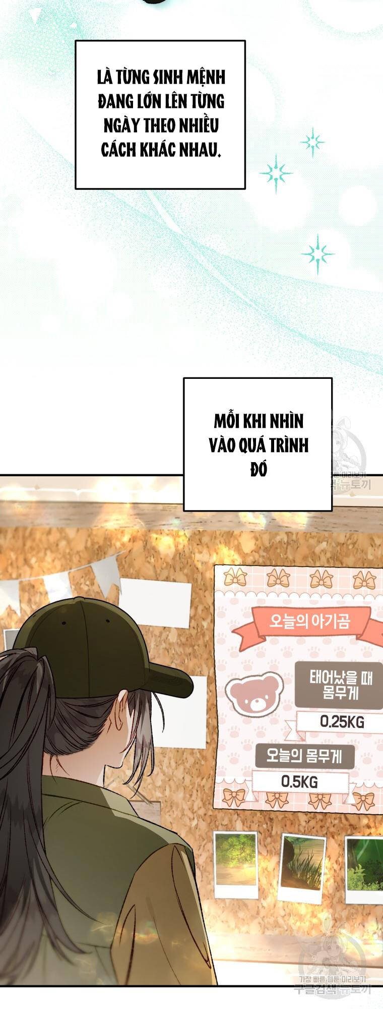 Bỗng Nhiên Tôi Trở Thành Quạ Đen!! Chương 105.1 Ảnh 4