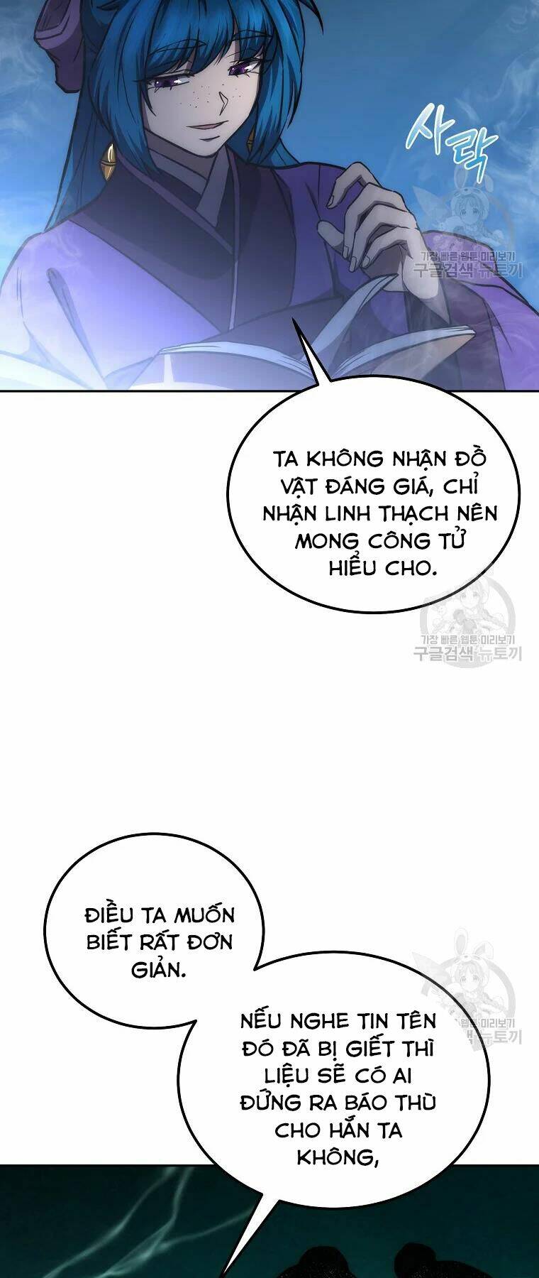 Thiếu Niên Phương Sĩ Chương 42 Ảnh 56