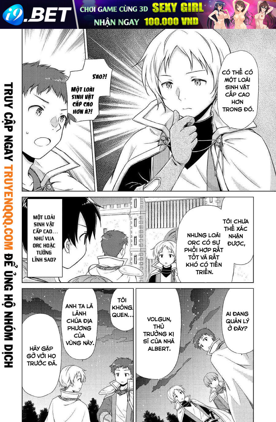 Isekai Yururi Kikou Chương 47 Ảnh 5