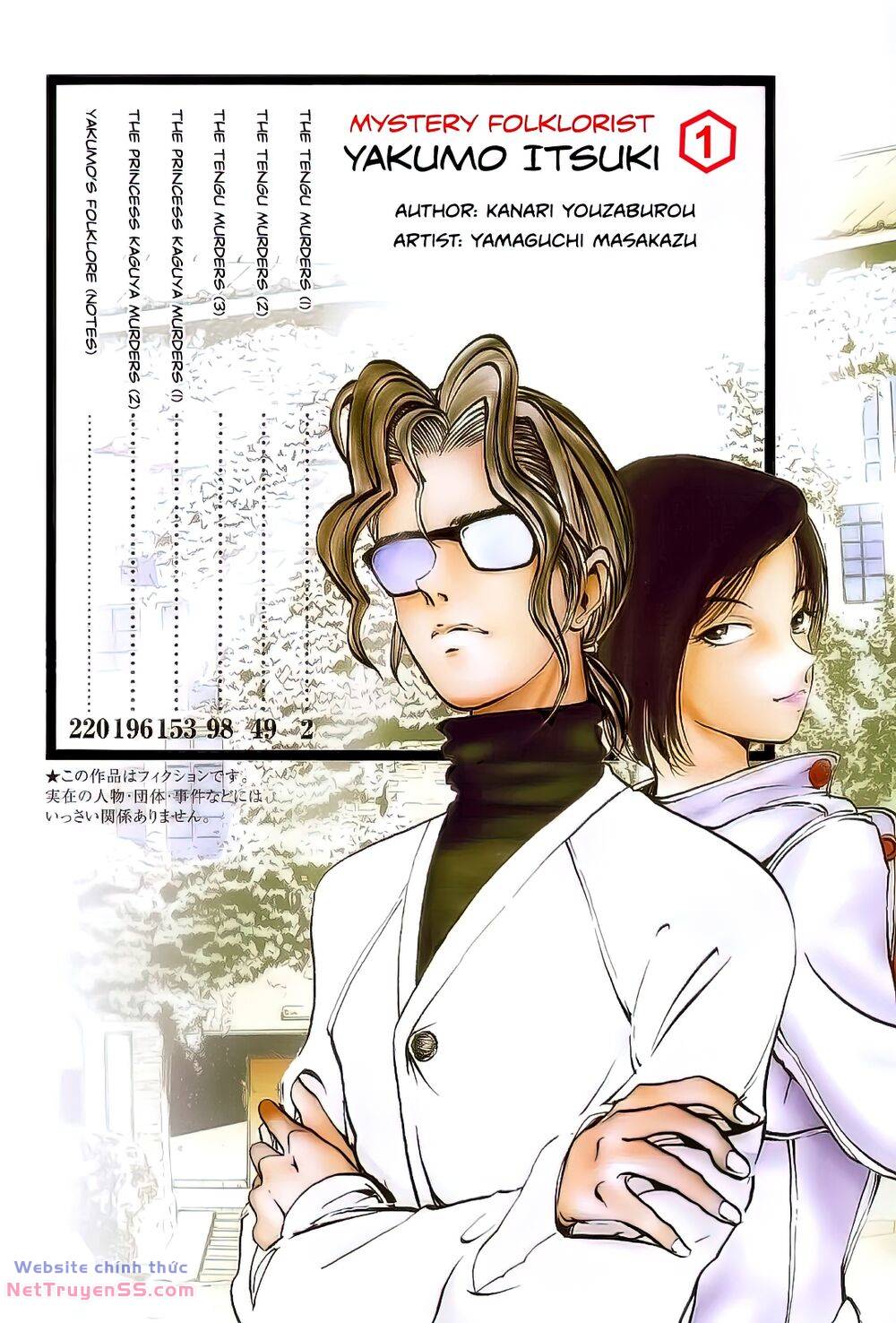 Thám Tử Yakumo Itsuki Chương 1 Ảnh 7