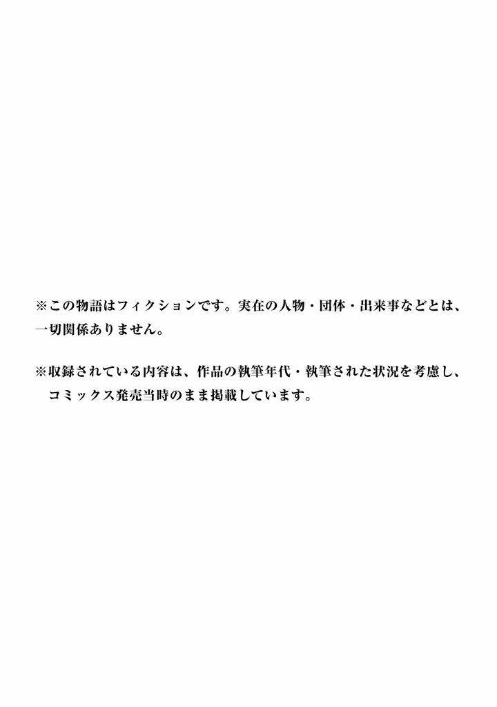 Tantei No Tantei Chương 22 Ảnh 19