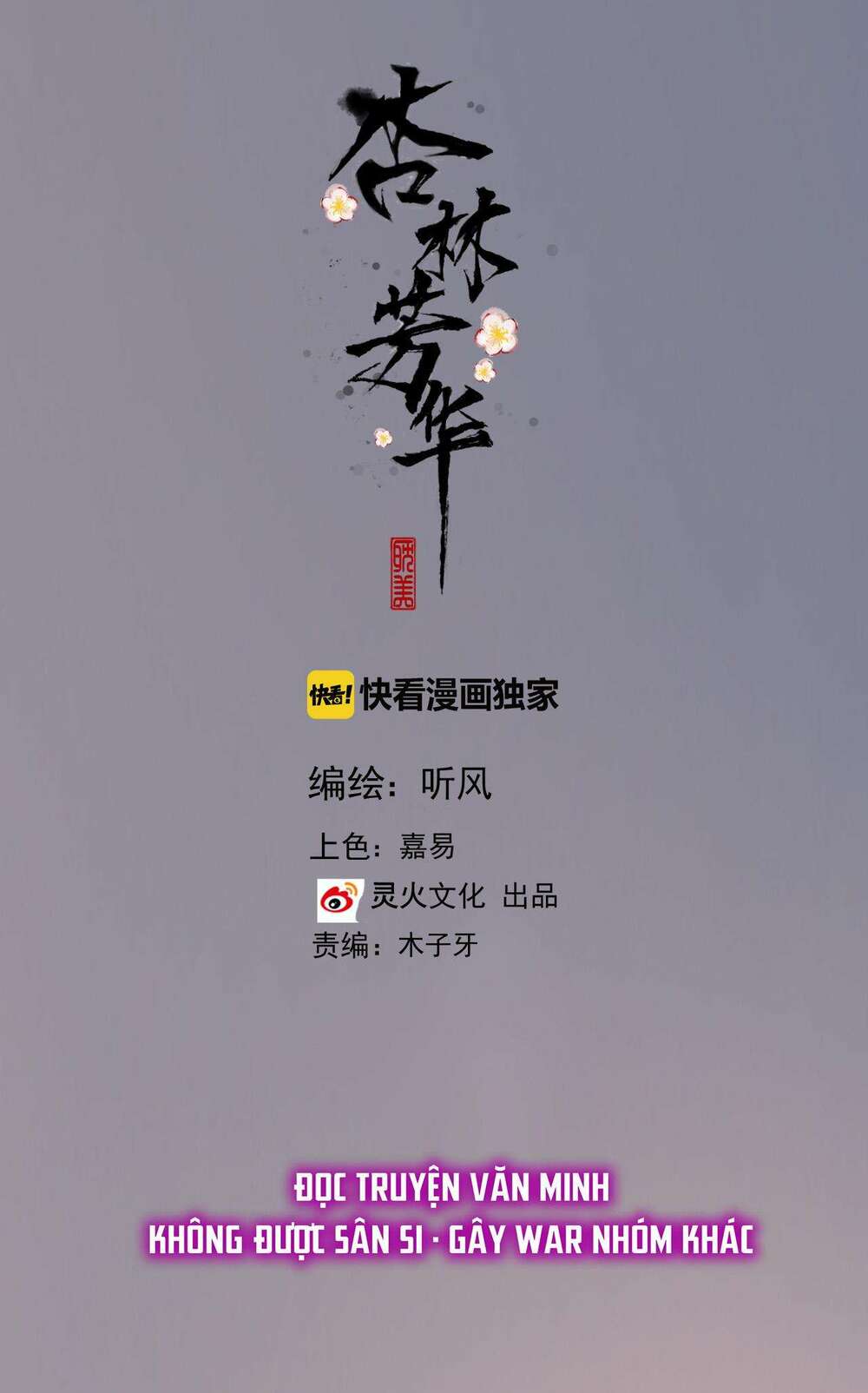 Hạnh Lâm Phương Hoa Chương 79 Ảnh 3