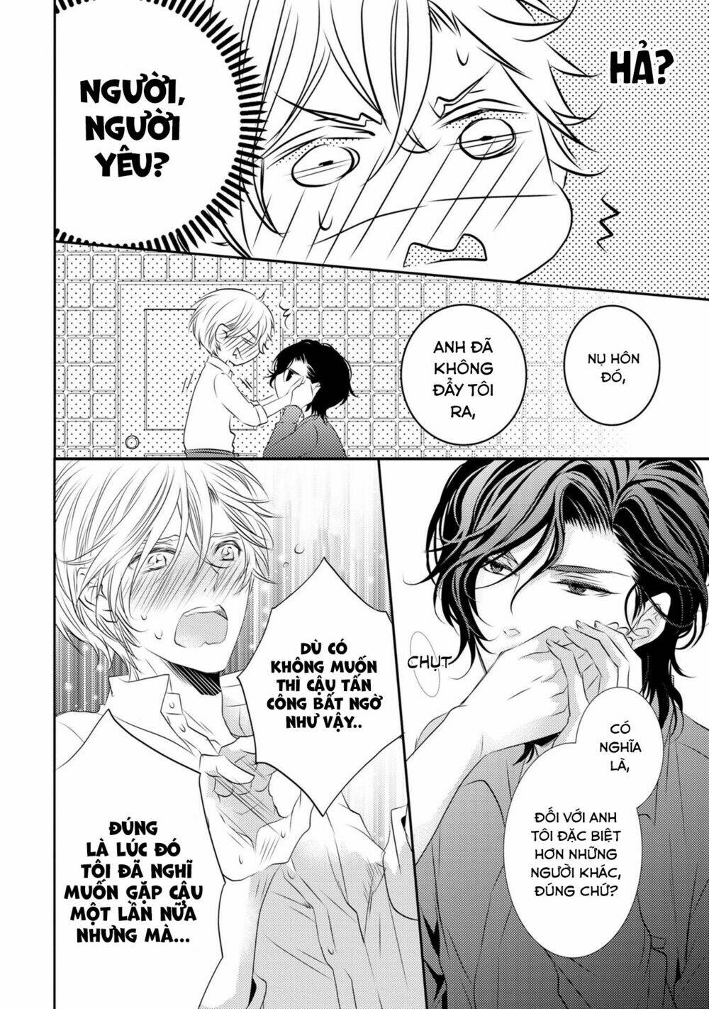 1k No Ou-Sama Chương 3 Ảnh 12