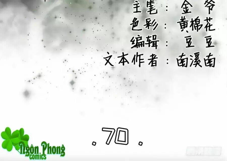 Tân Nương Của Âm Dương Giới Chương 70 Ảnh 3