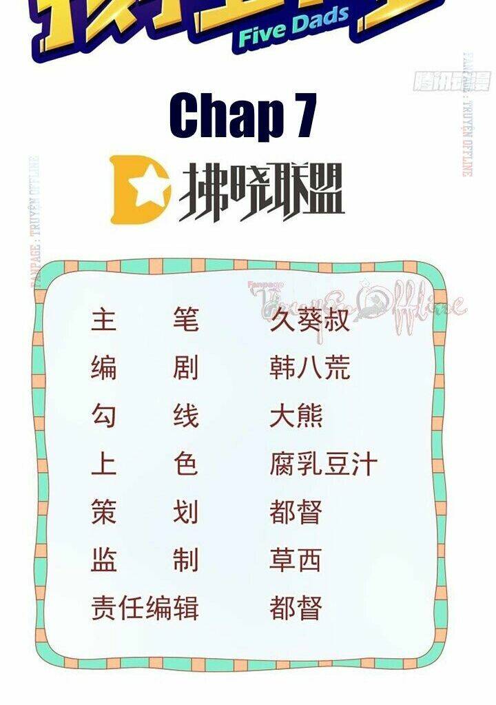 Đứa Trẻ Có 5 Daddy Chương 7 Ảnh 3
