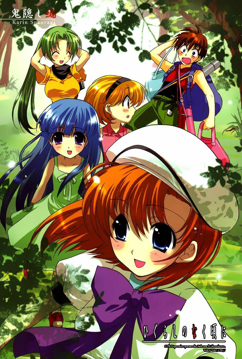 Higurashi No Naku Koro Ni - Onikakushi Hen Chương 4 Ảnh 8