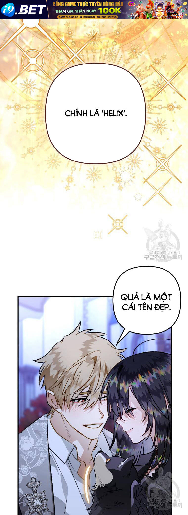 Bỗng Nhiên Tôi Trở Thành Quạ Đen!! Chương 105.2 Ảnh 4