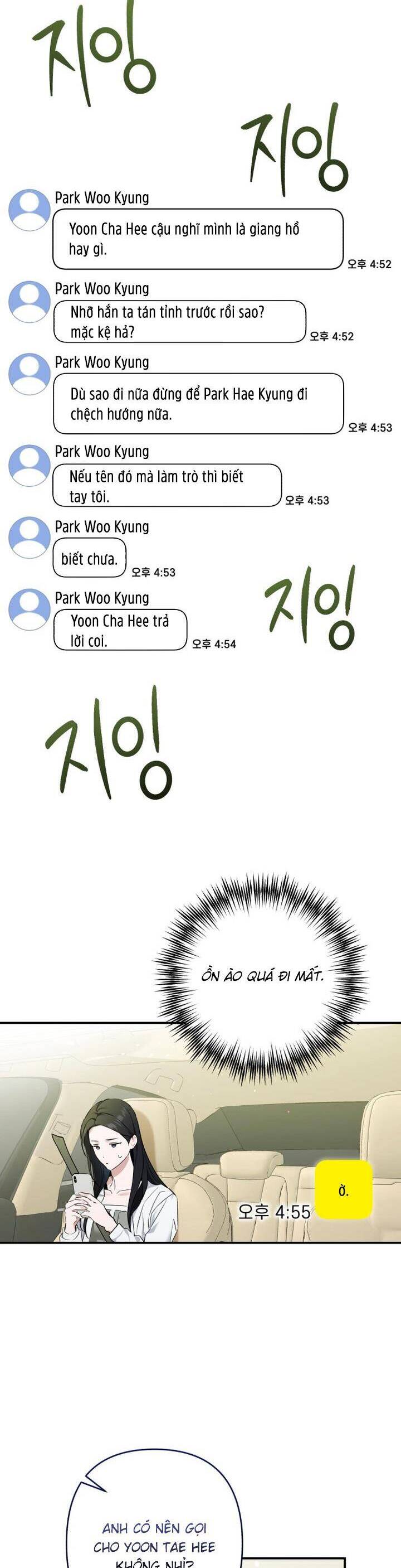 Bóng Râm Mùa Xuân Chương 22 Ảnh 30