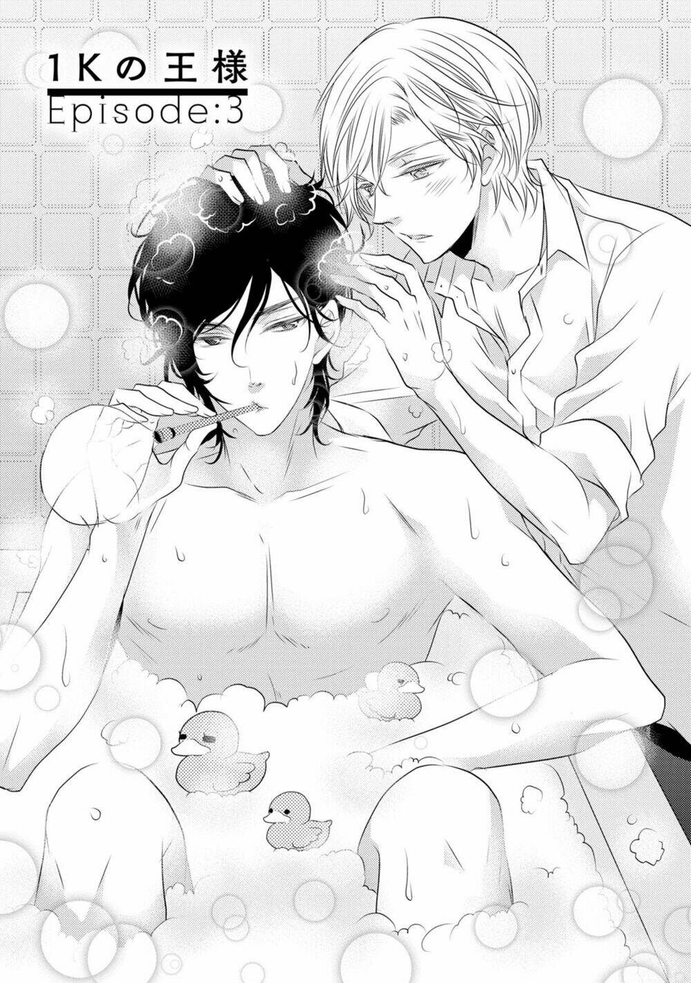 1k No Ou-Sama Chương 3 Ảnh 5