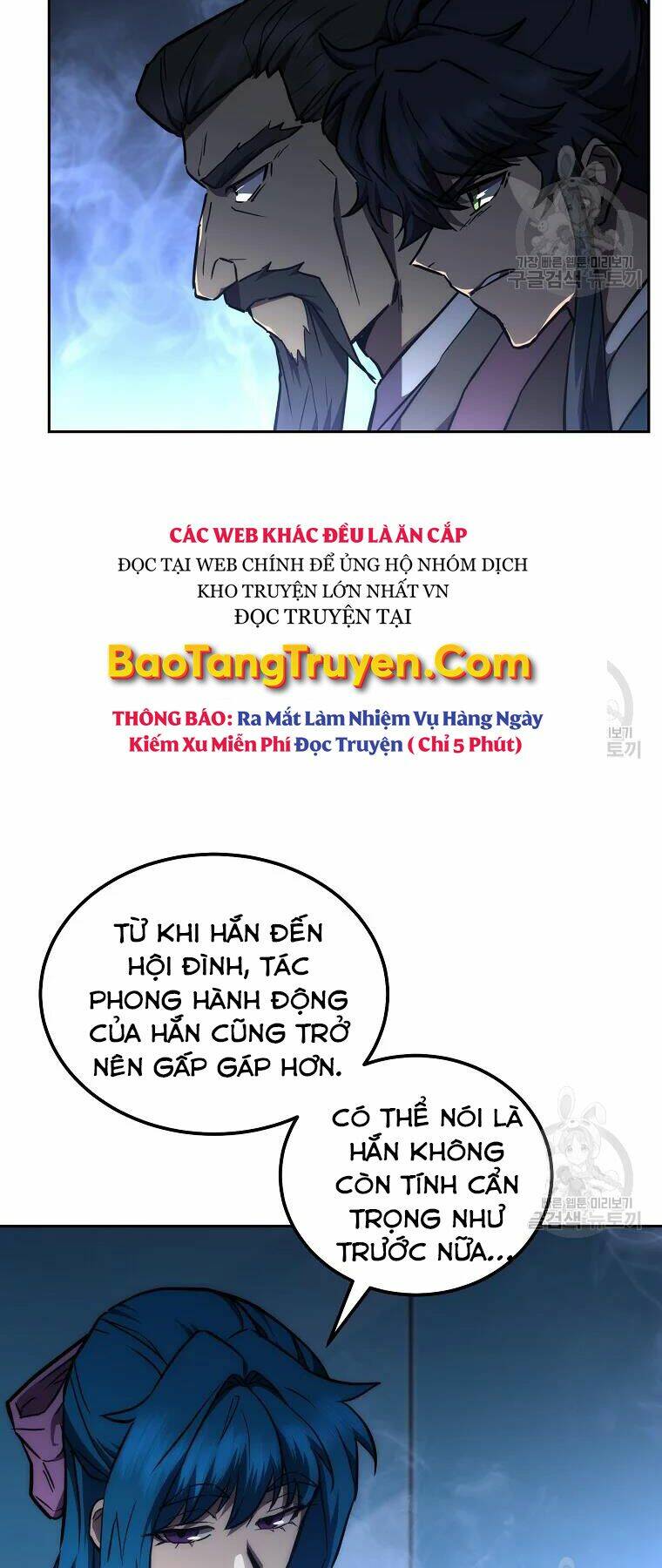 Thiếu Niên Phương Sĩ Chương 42 Ảnh 64