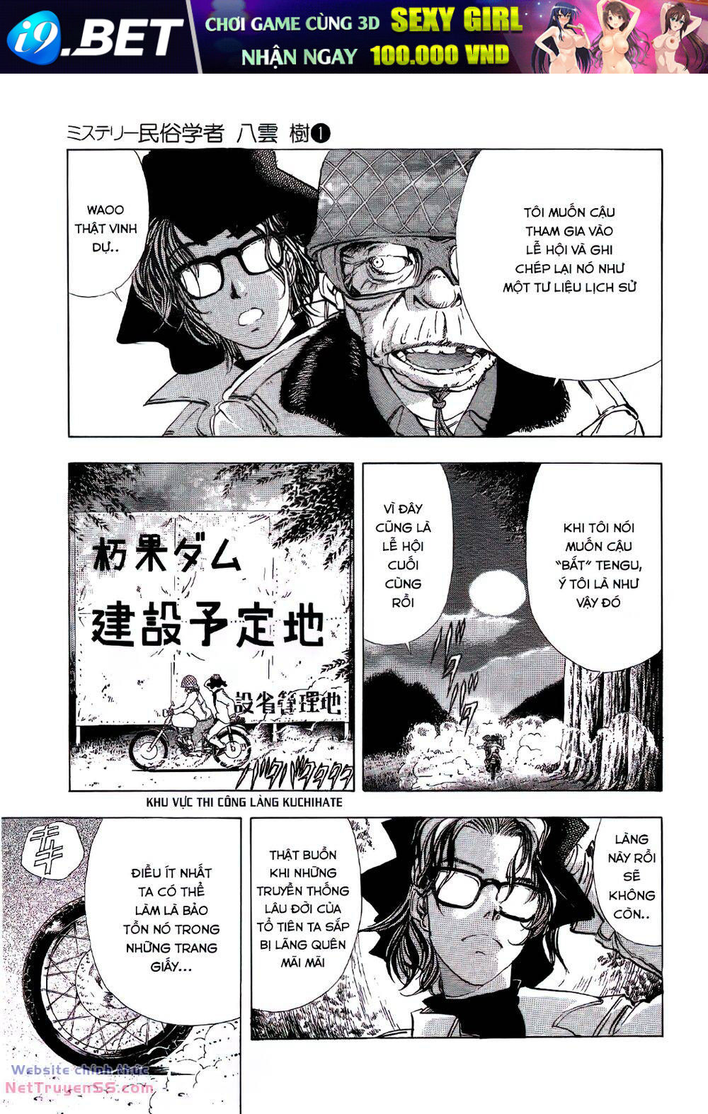 Thám Tử Yakumo Itsuki Chương 1 Ảnh 14