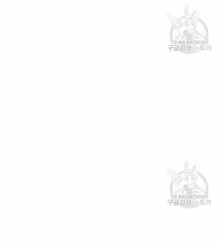 Thiếu Niên Phương Sĩ Chương 38 Ảnh 18