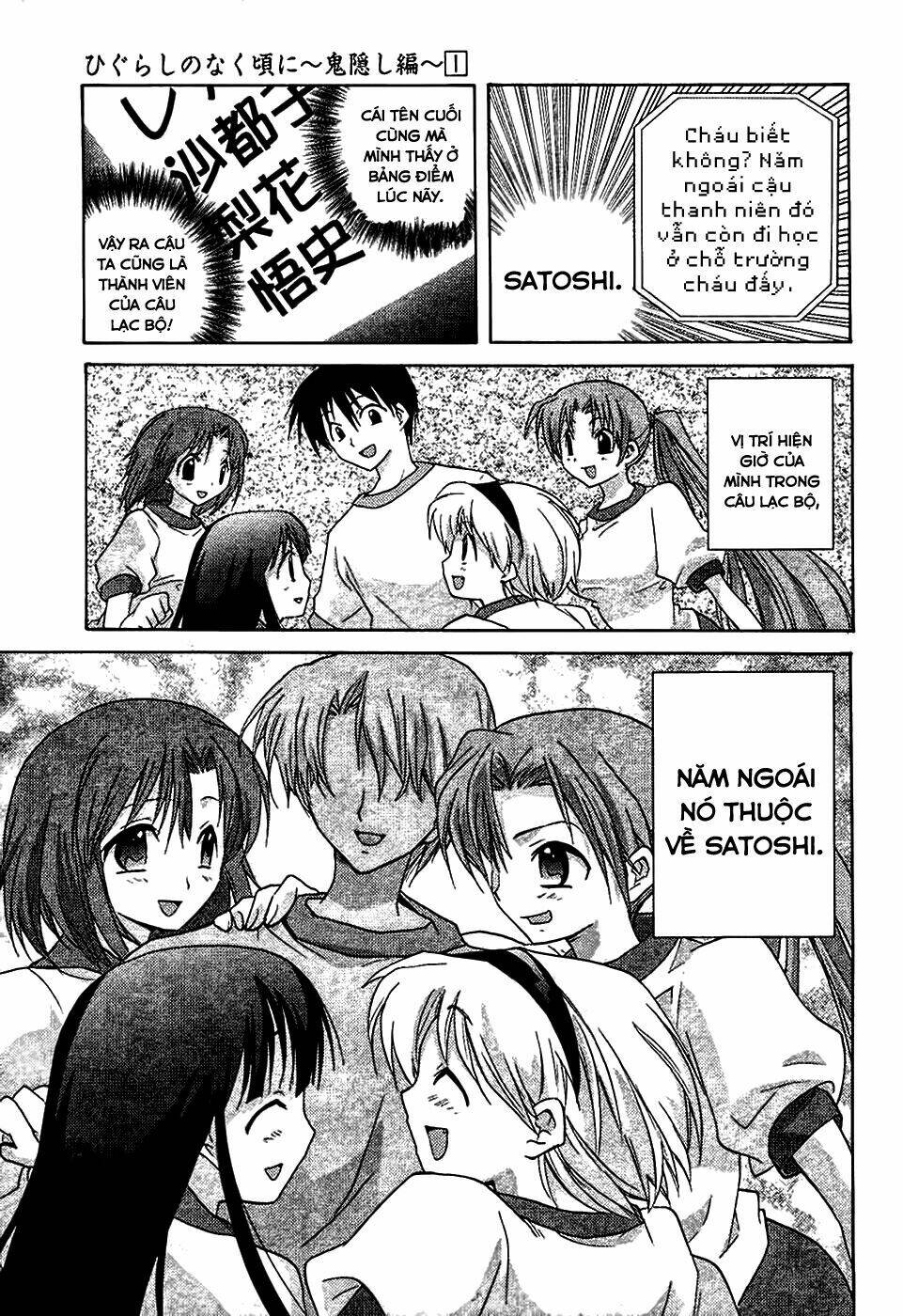Higurashi No Naku Koro Ni - Onikakushi Hen Chương 3 Ảnh 45