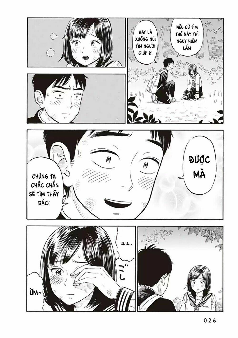 My Girlfriend Is Her Dad Chương 1 Ảnh 29