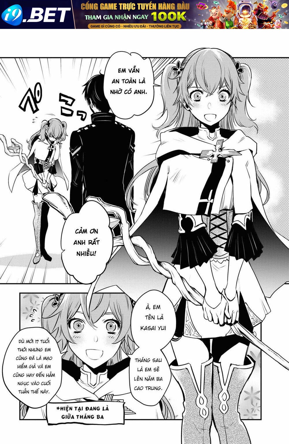 Sekai Saisoku No Level Up Chương 2 Ảnh 20