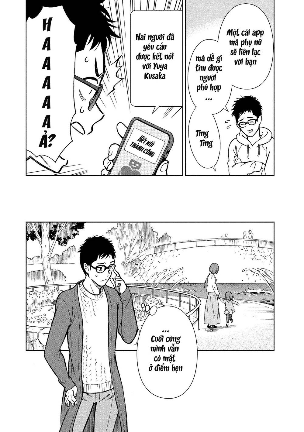 Mononoke Kanojo-Tachi To Matching Shita Shushoku No Ore Chương 1 Ảnh 13