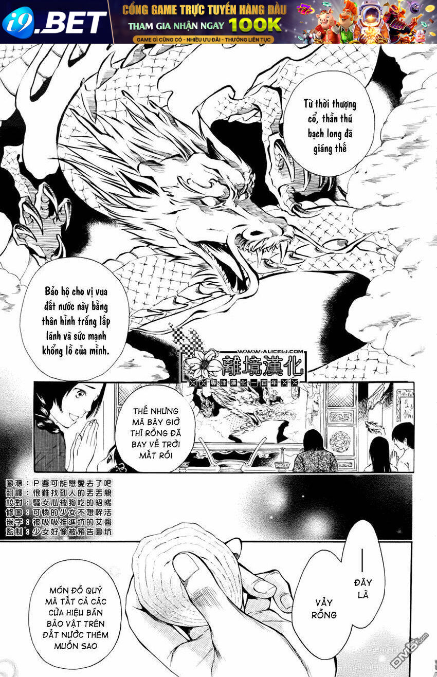 Strange Dragon Chương 1 Ảnh 4