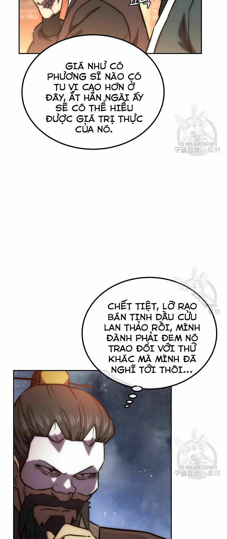 Thiếu Niên Phương Sĩ Chương 41 Ảnh 68